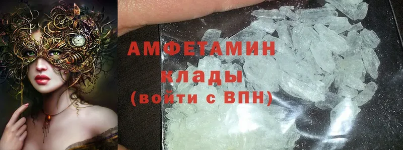 Amphetamine Premium  купить наркотики сайты  Тавда 