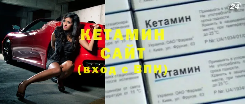 Кетамин ketamine  Тавда 