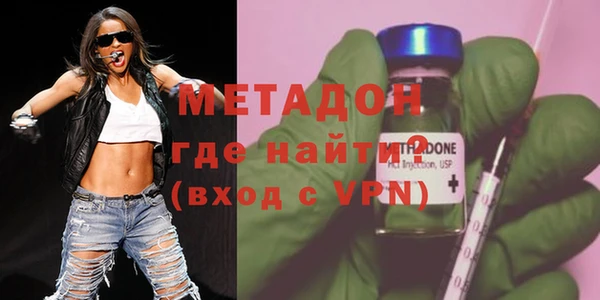 молекула духа Балабаново