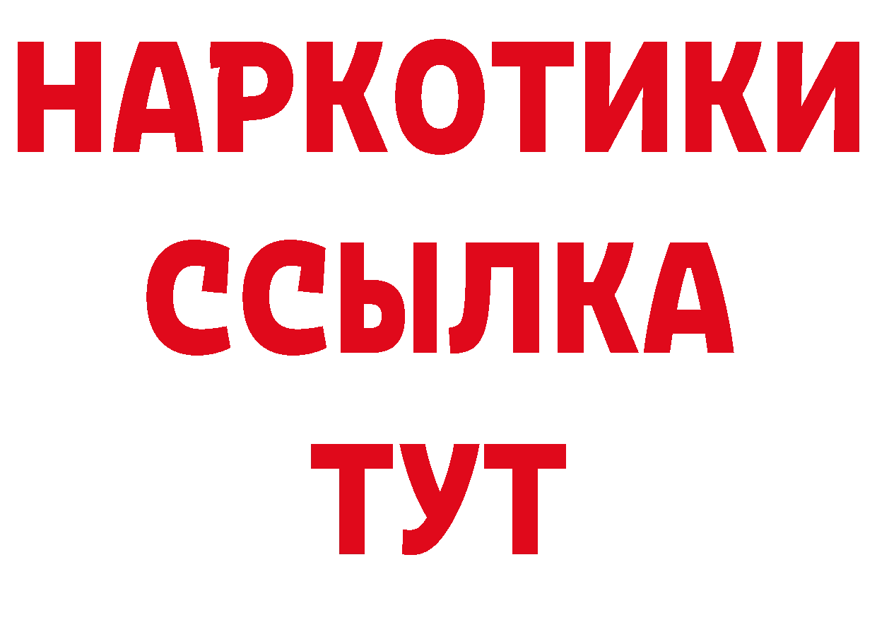 Кодеиновый сироп Lean напиток Lean (лин) зеркало дарк нет MEGA Тавда