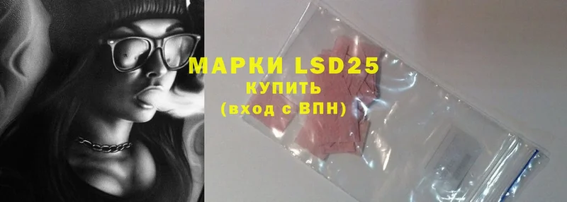 LSD-25 экстази кислота  Тавда 